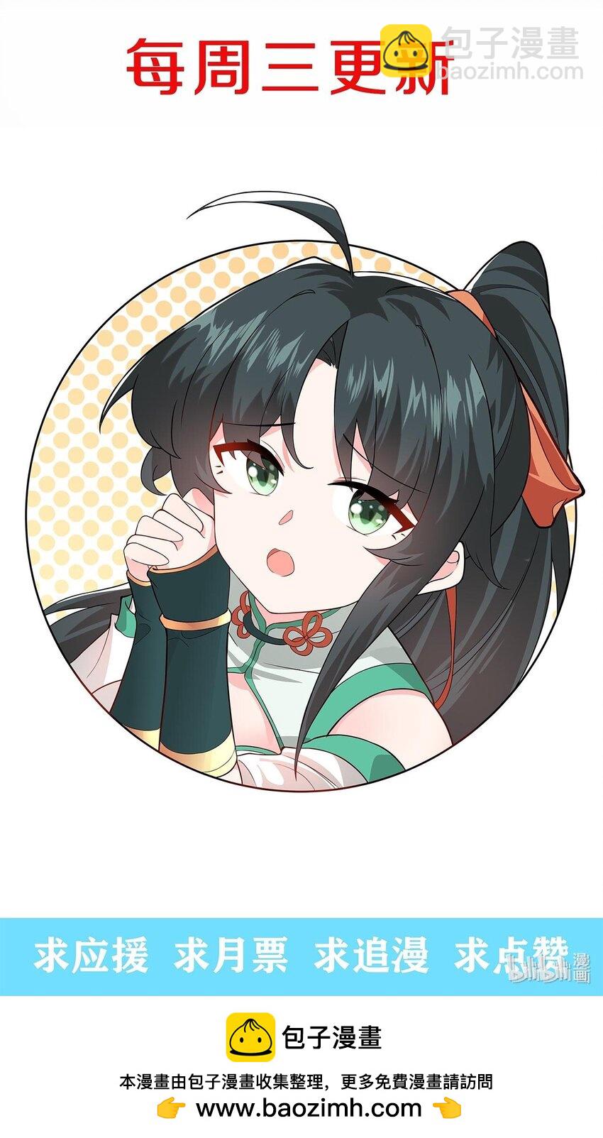 067 免费的盲盒开不了岂不是太衰了-第67话