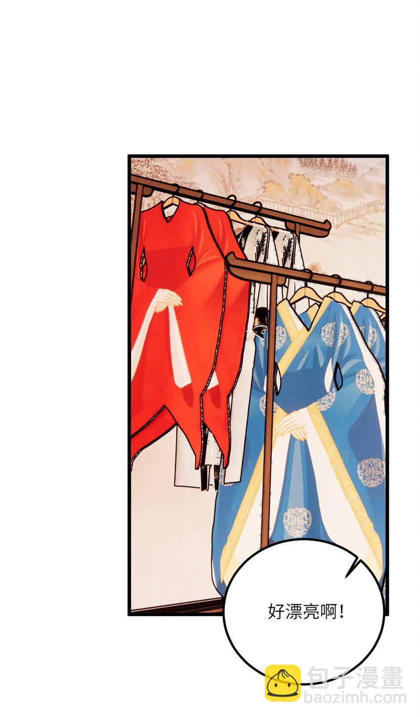 069 叫爸爸-第69话