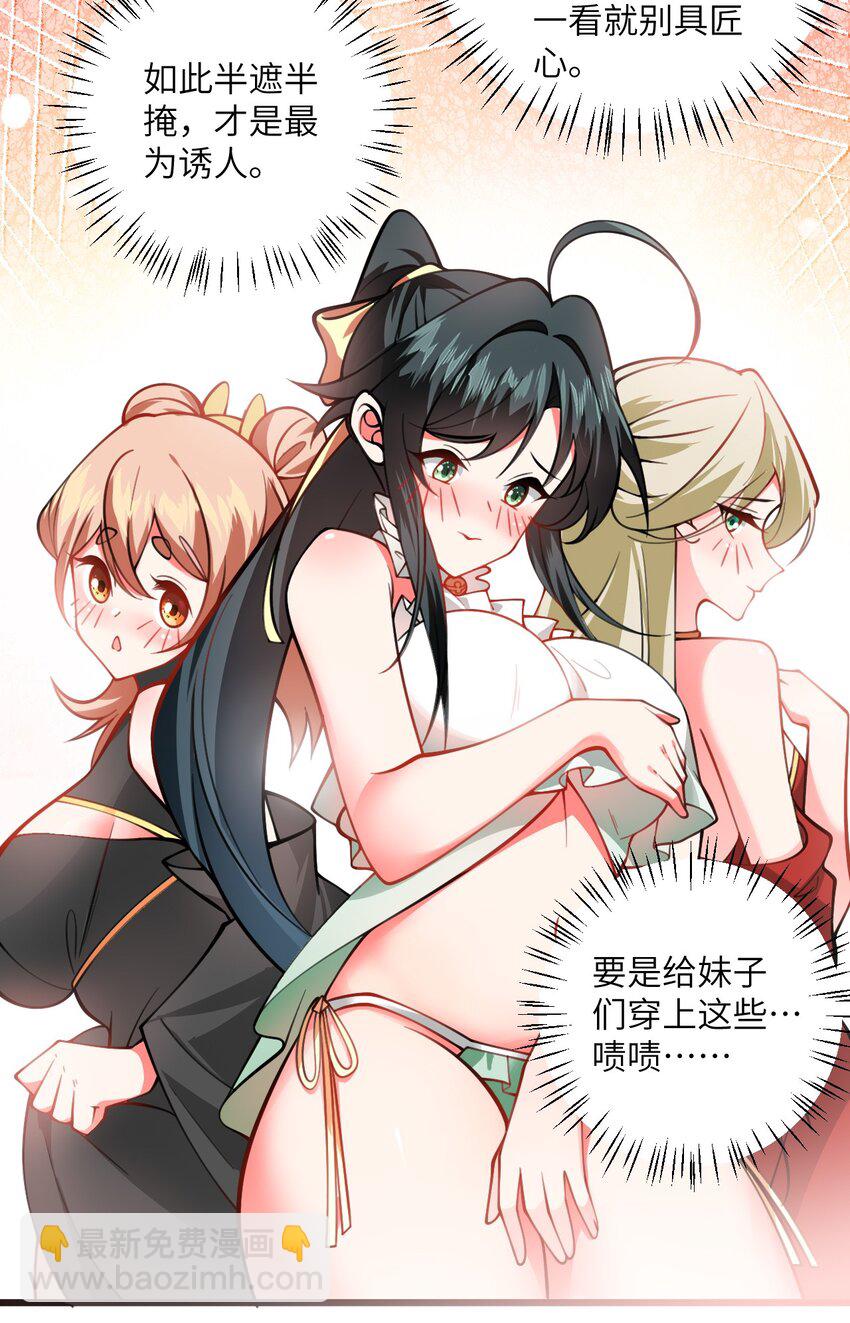 069 叫爸爸-第69话