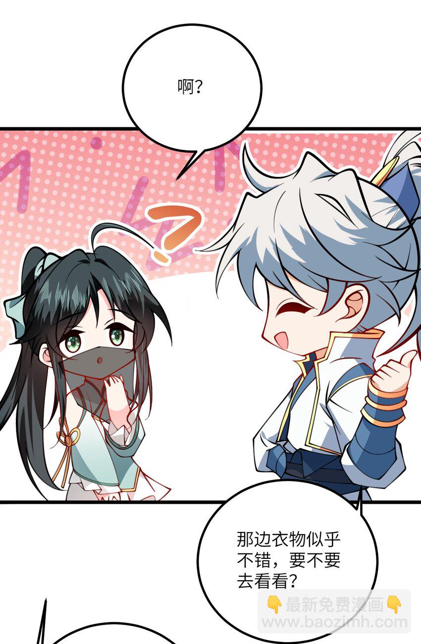 069 叫爸爸-第69话