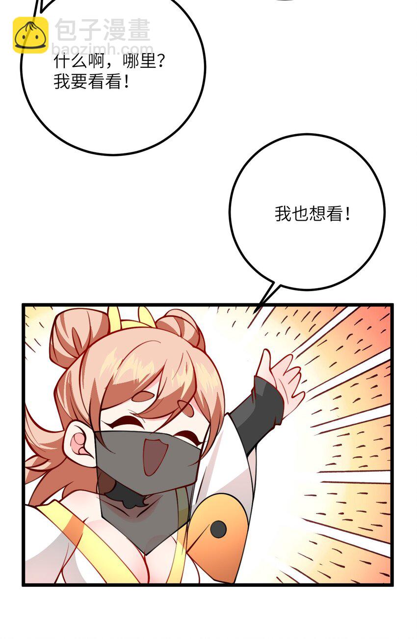 069 叫爸爸-第69话