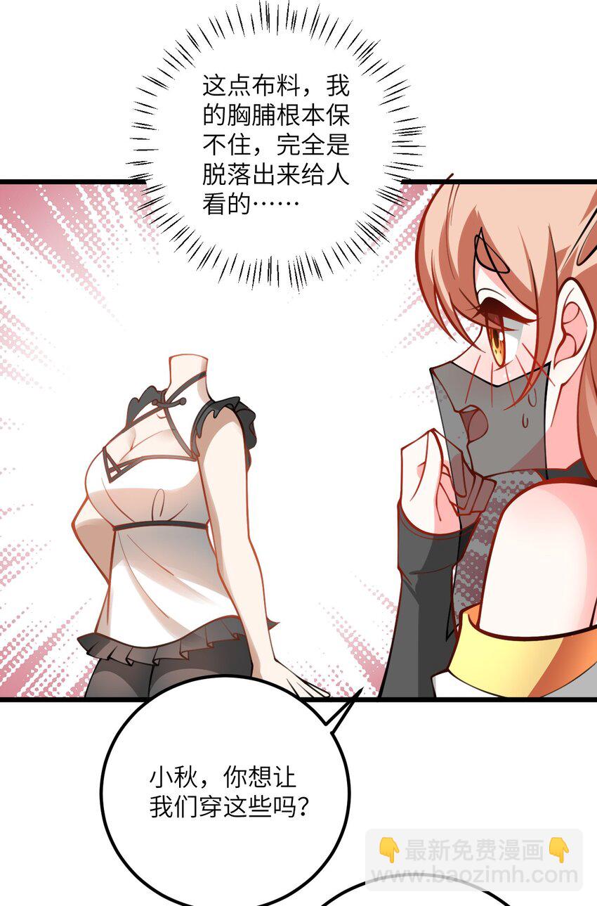 069 叫爸爸-第69话