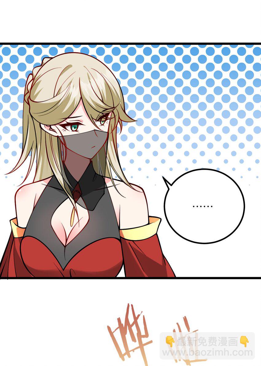 069 叫爸爸-第69话