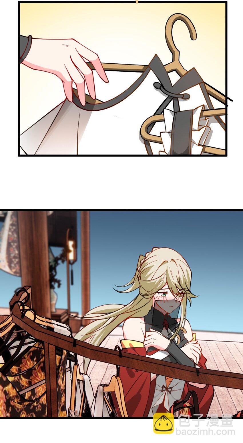 069 叫爸爸-第69话