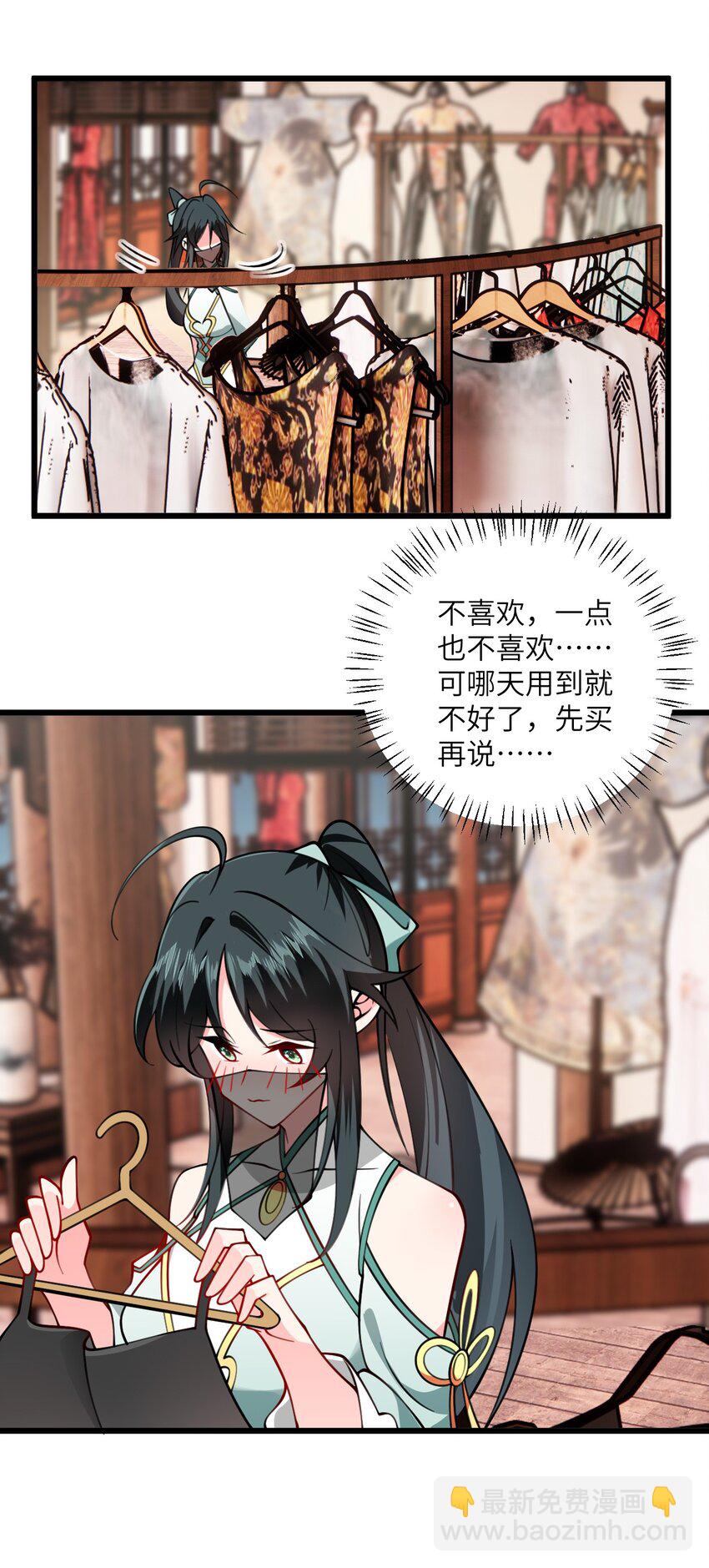 069 叫爸爸-第69话