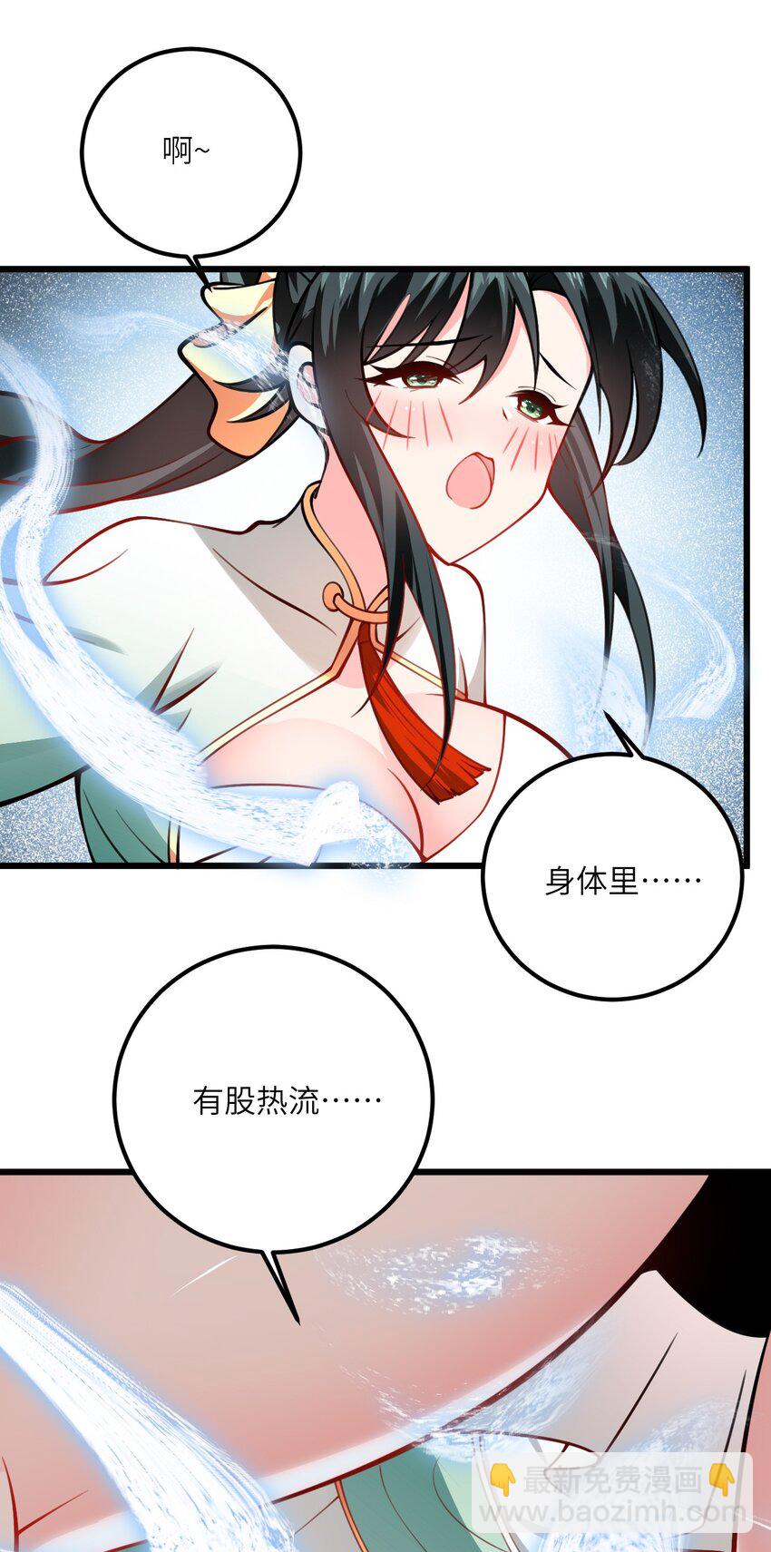 069 叫爸爸-第69话