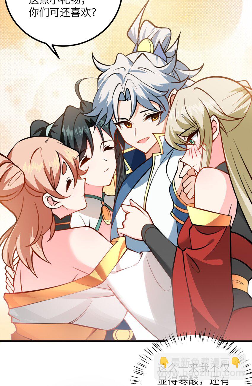 071 一剑双鞘-第71话