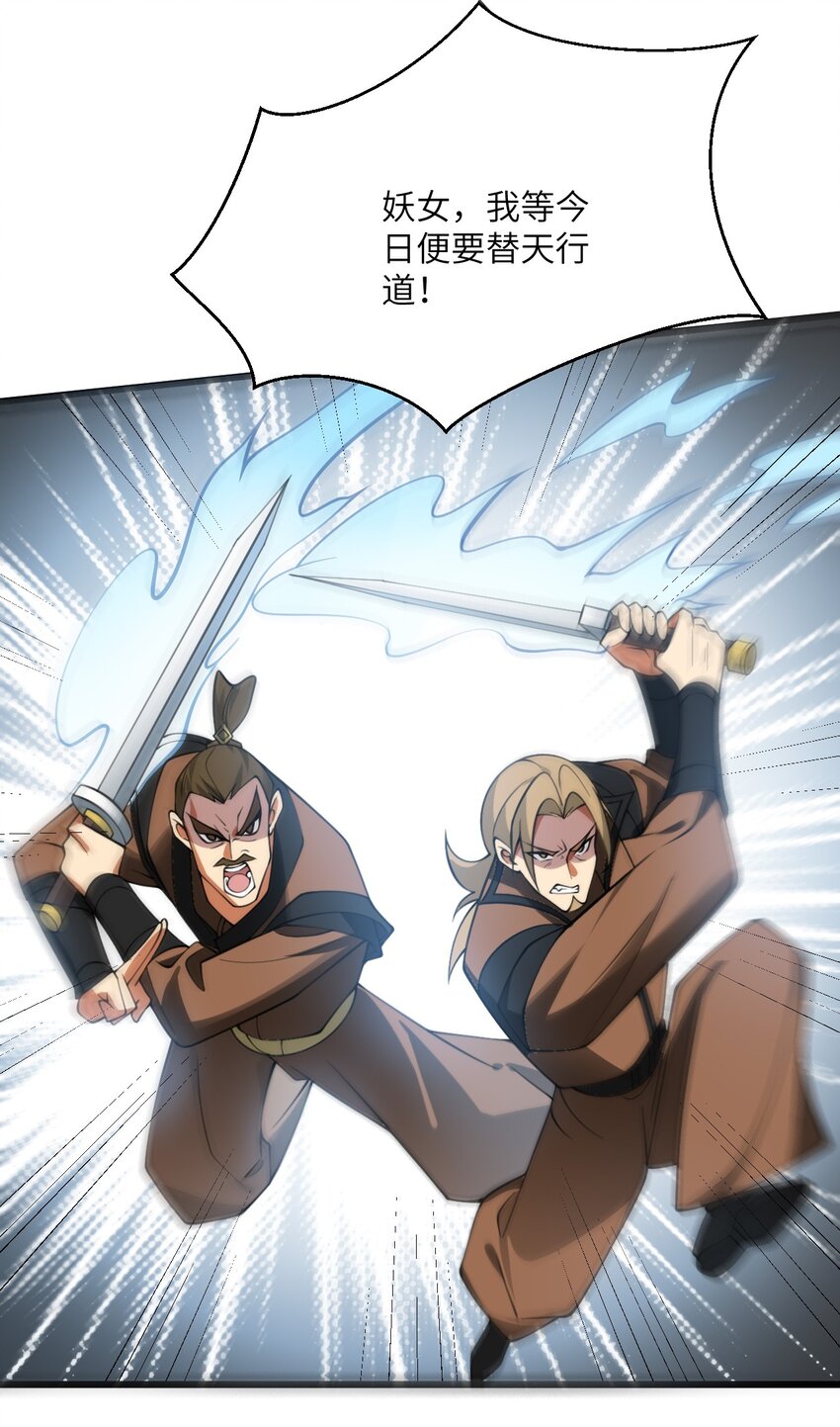 073 围攻凛姬-第73话