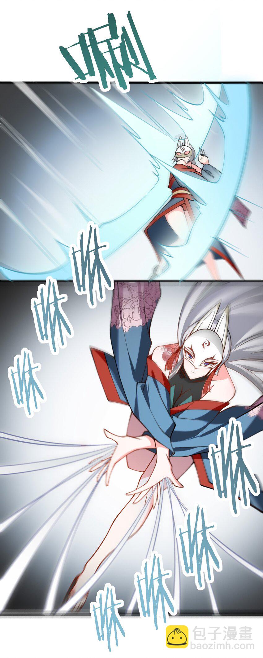 073 围攻凛姬-第73话