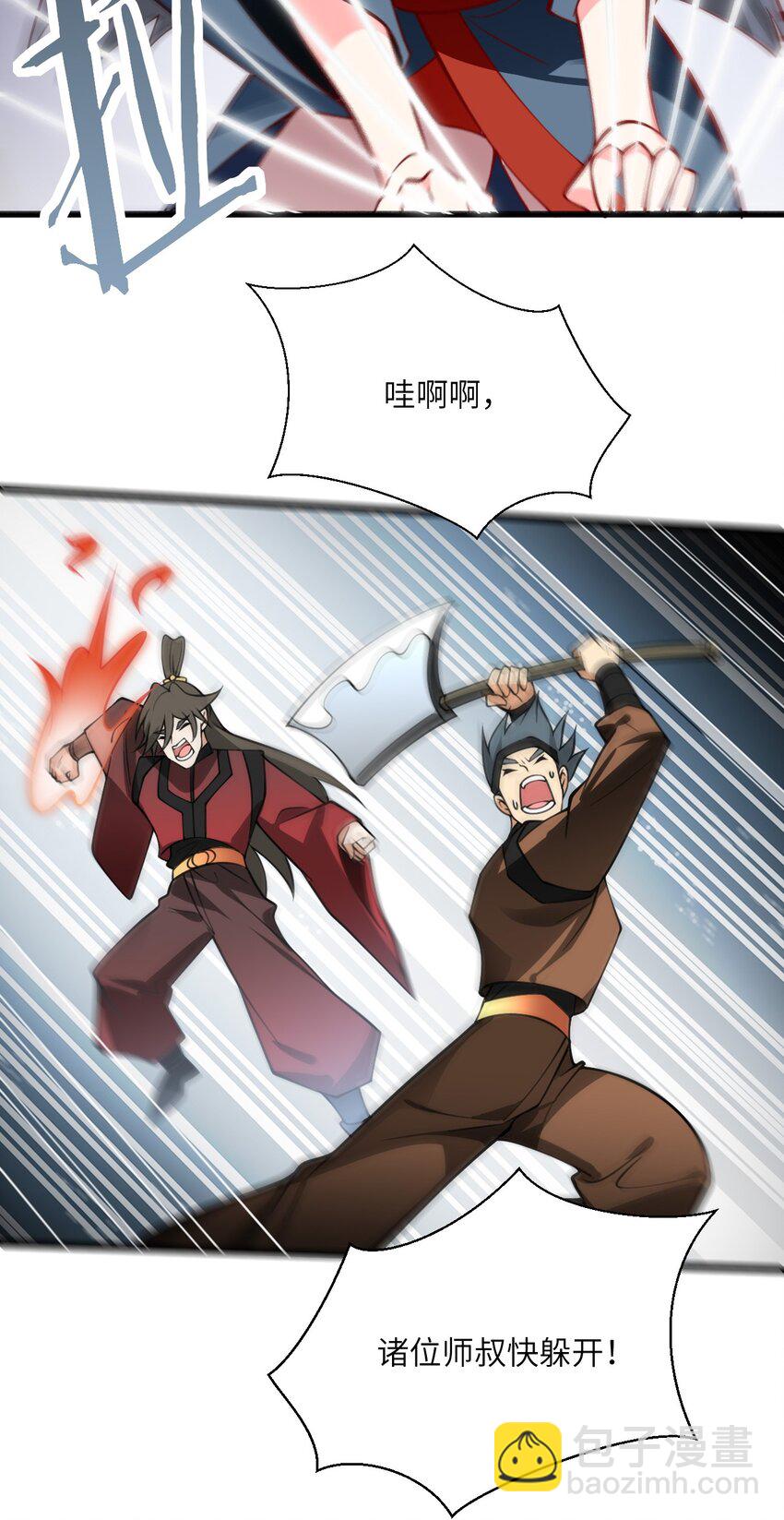 073 围攻凛姬-第73话