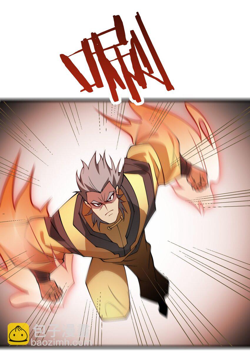 073 围攻凛姬-第73话