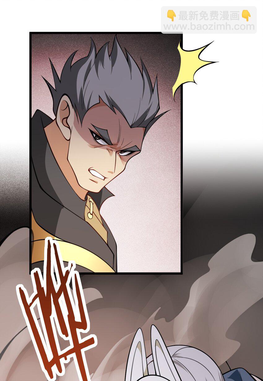 073 围攻凛姬-第73话