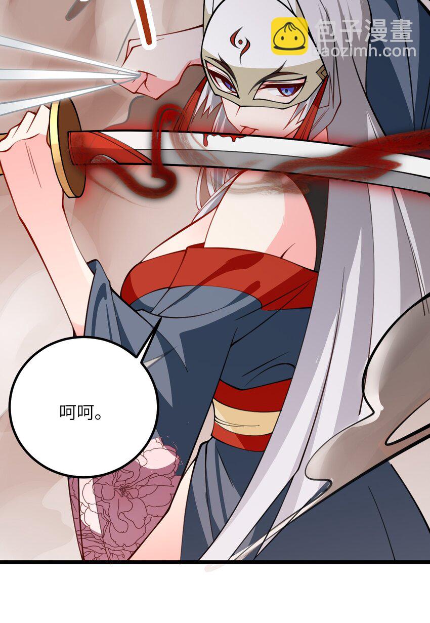 073 围攻凛姬-第73话