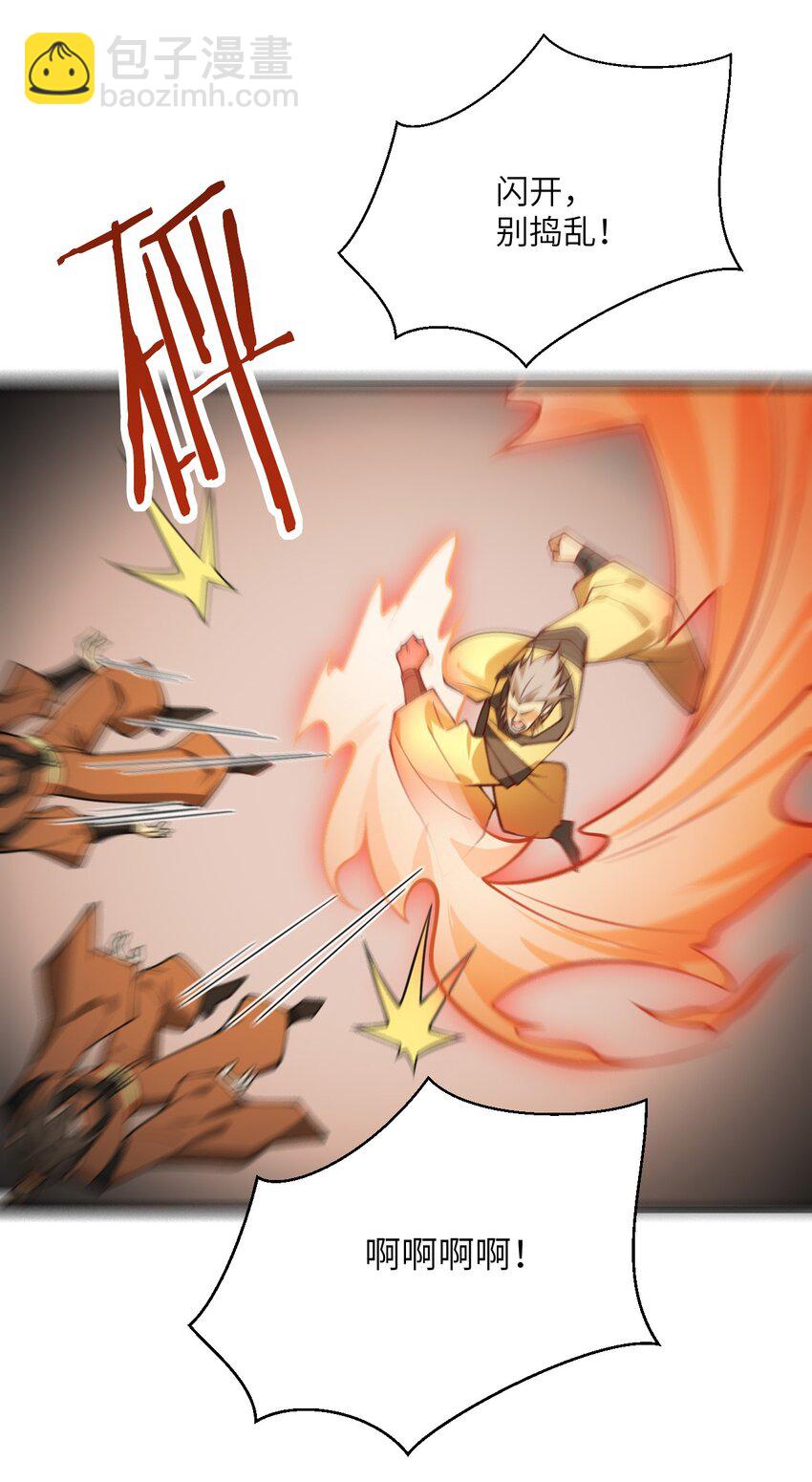 073 围攻凛姬-第73话