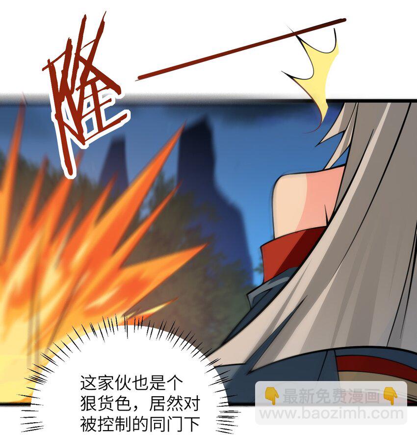 073 围攻凛姬-第73话