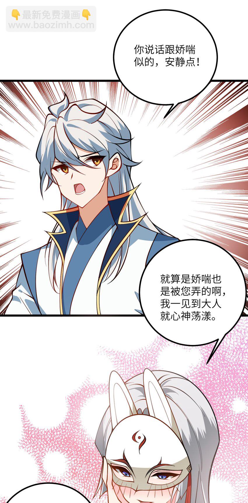 073 围攻凛姬-第73话