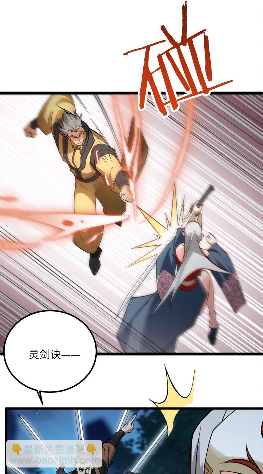 073 围攻凛姬-第73话