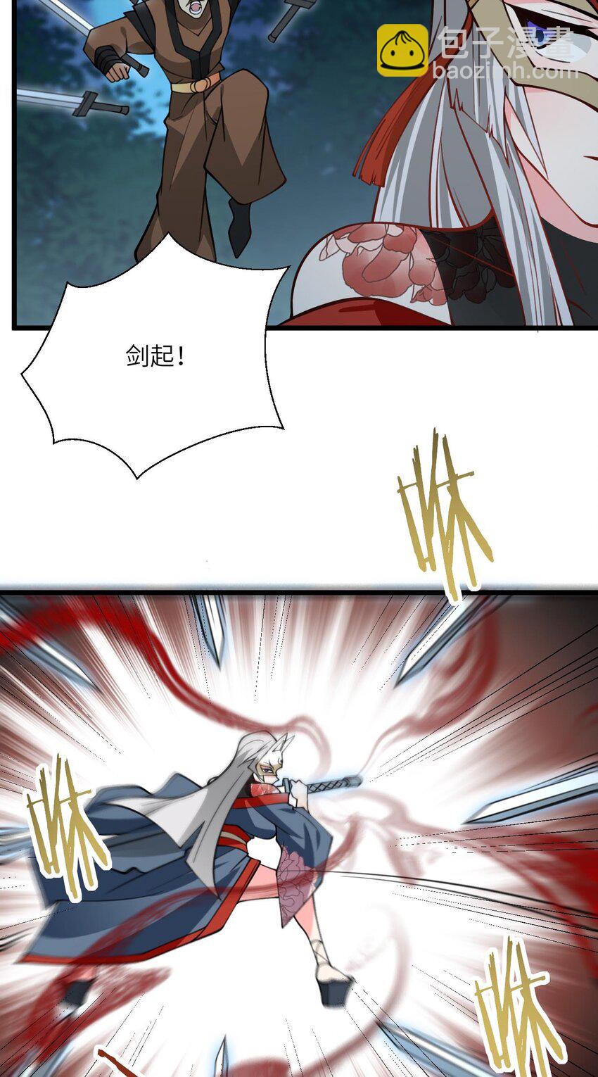 073 围攻凛姬-第73话