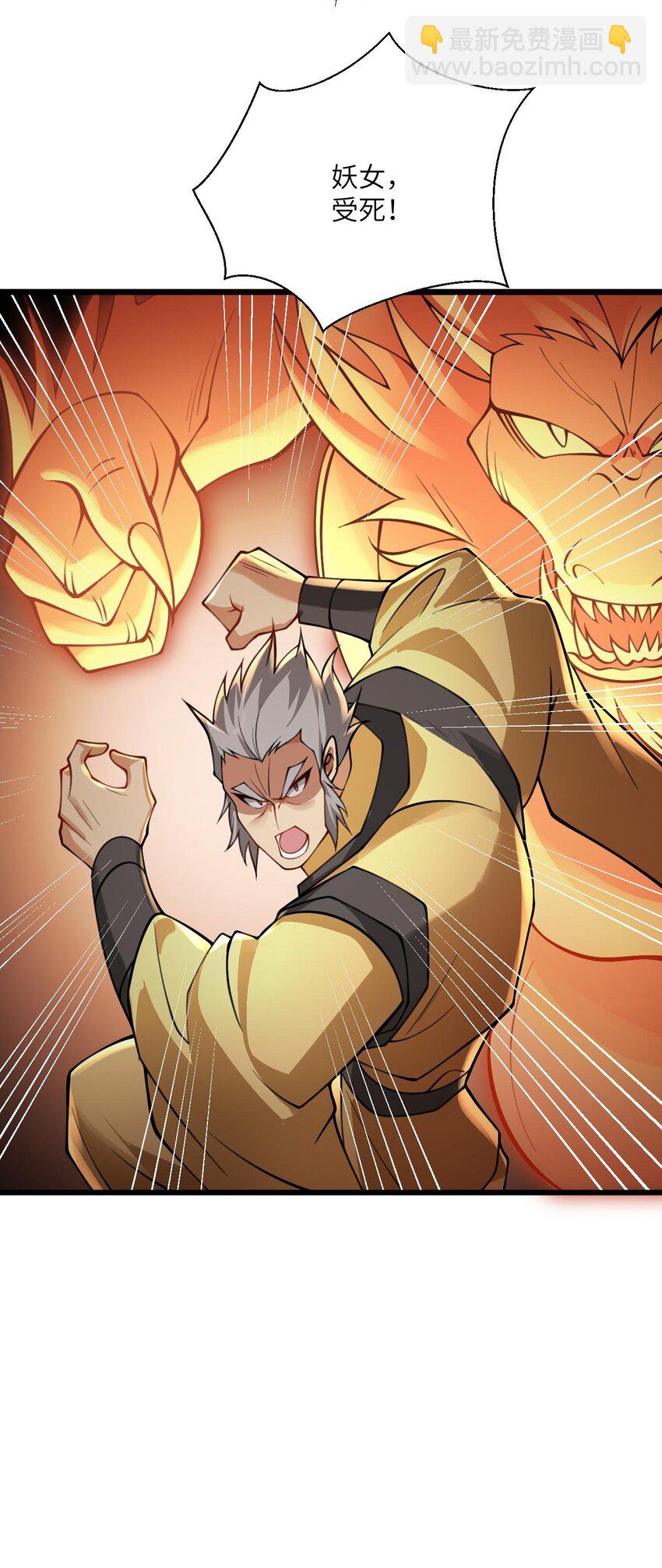 073 围攻凛姬-第73话