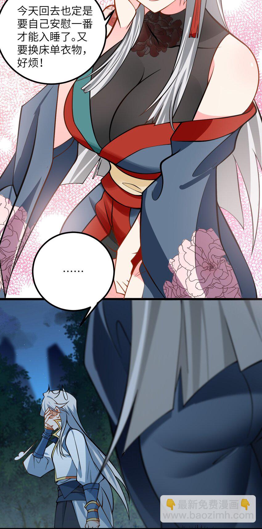 073 围攻凛姬-第73话