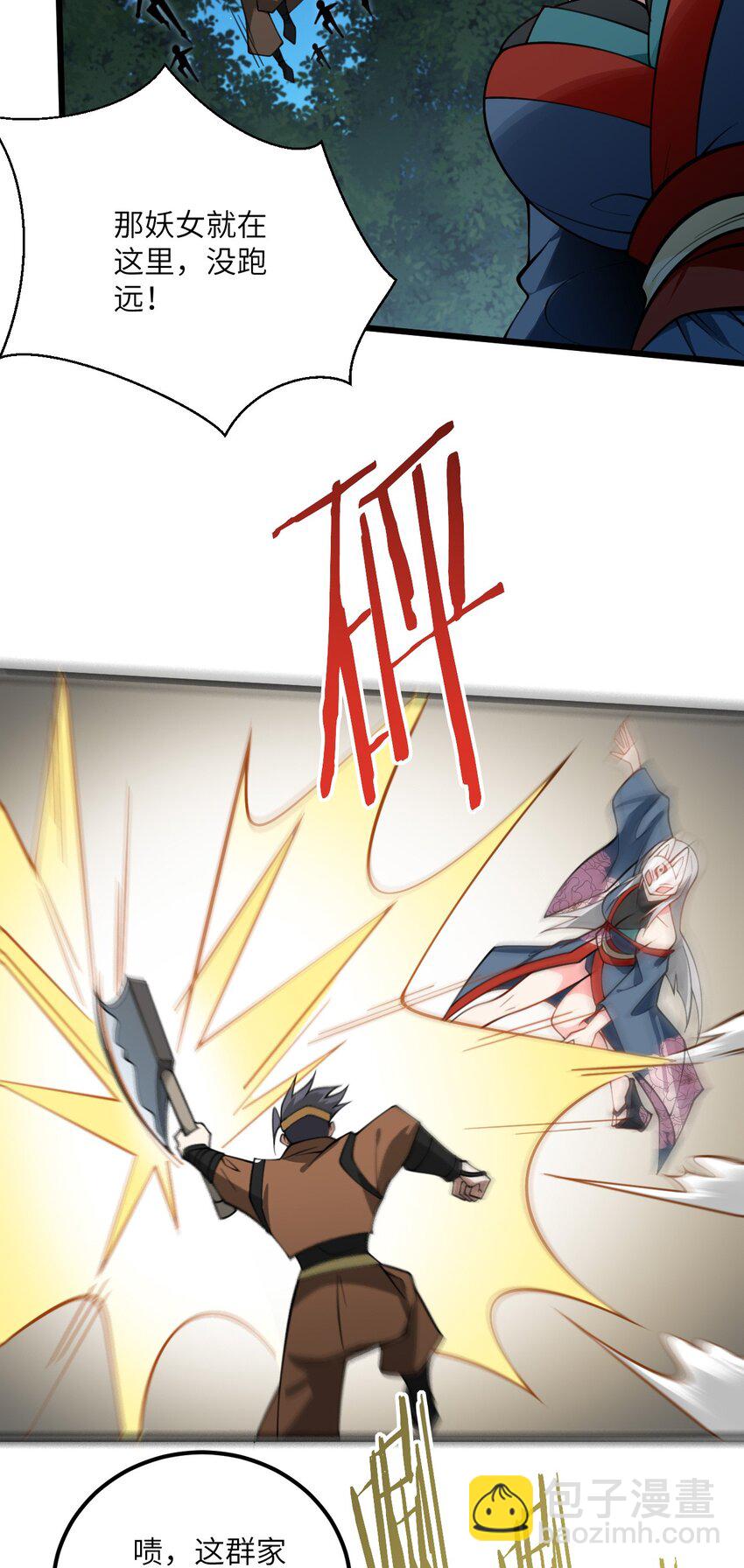 073 围攻凛姬-第73话