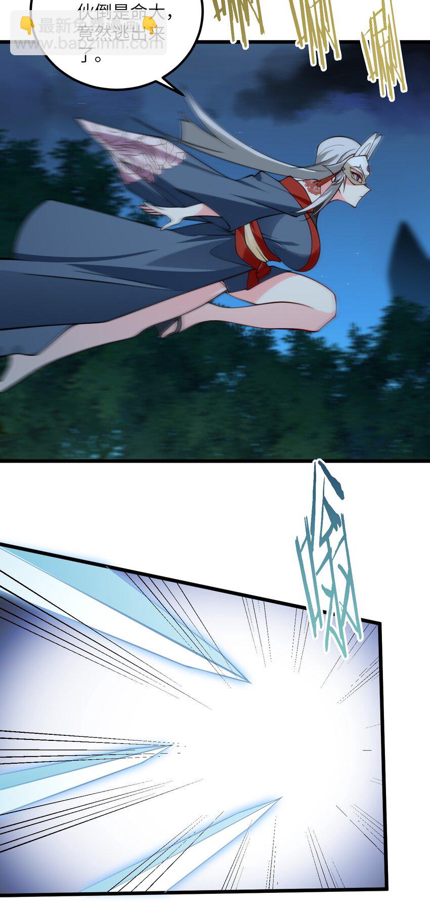 073 围攻凛姬-第73话