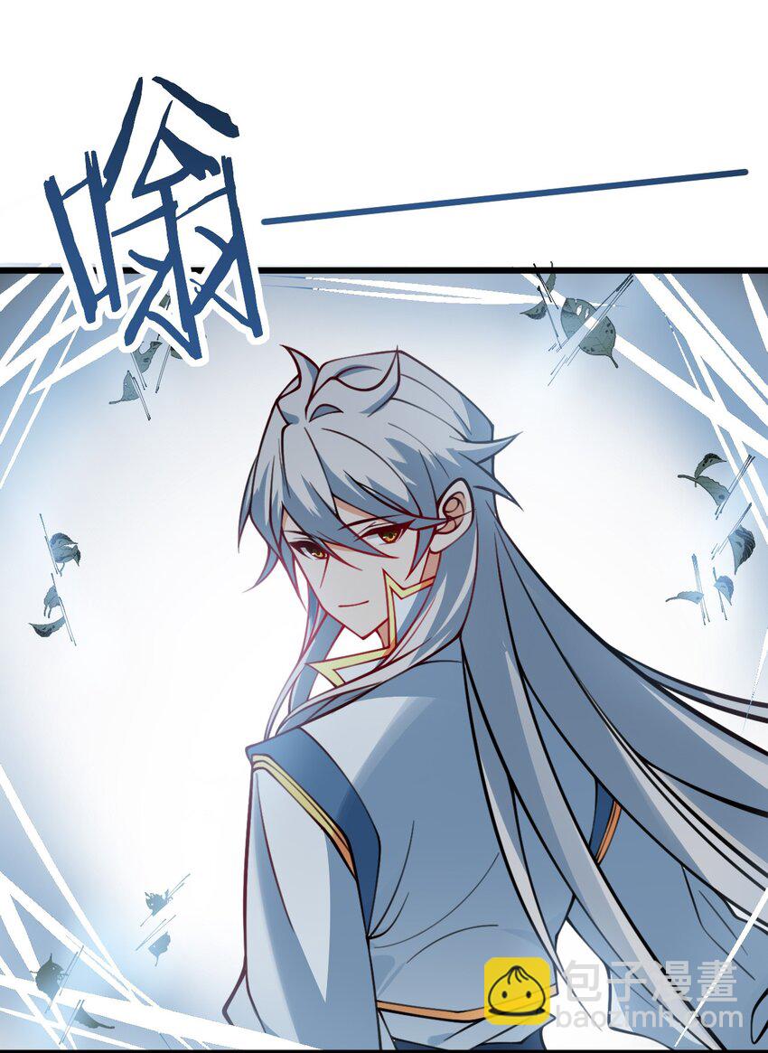 075 一剑斩妖魔-第75话