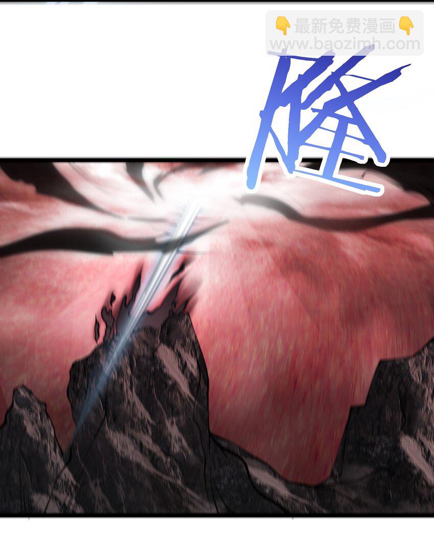 075 一剑斩妖魔-第75话