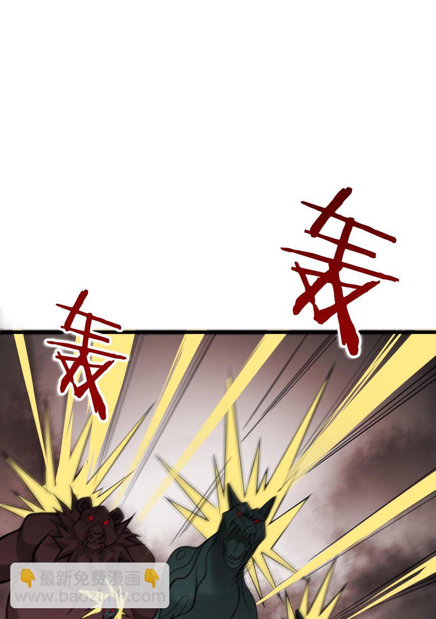 075 一剑斩妖魔-第75话