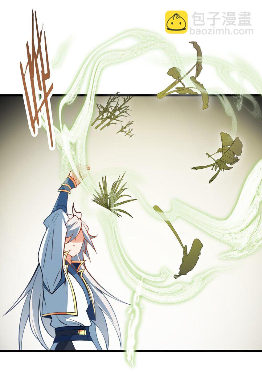 075 一剑斩妖魔-第75话