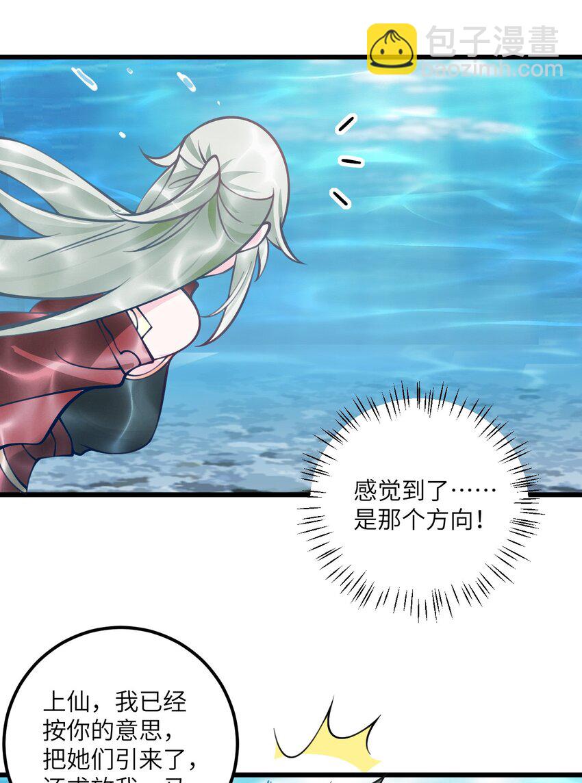 077 人工呼吸-第77话