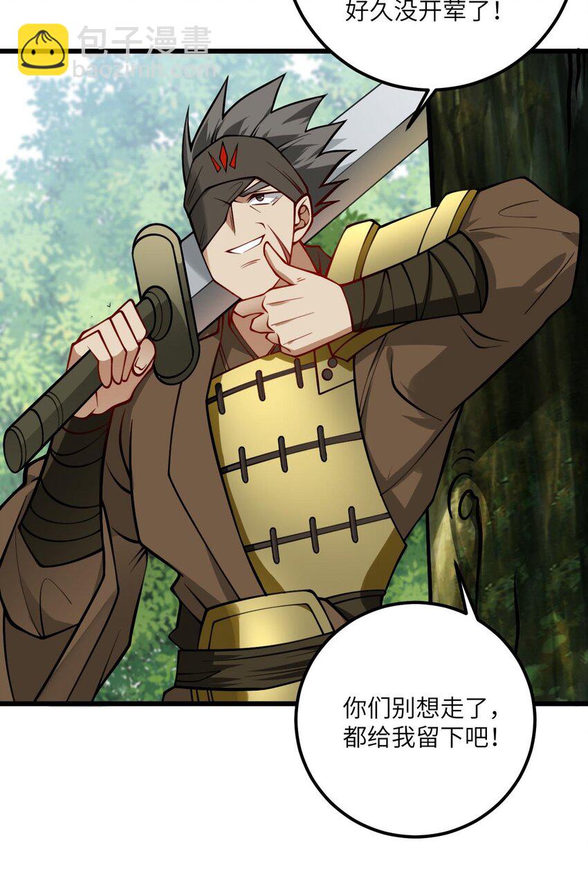 077 人工呼吸-第77话