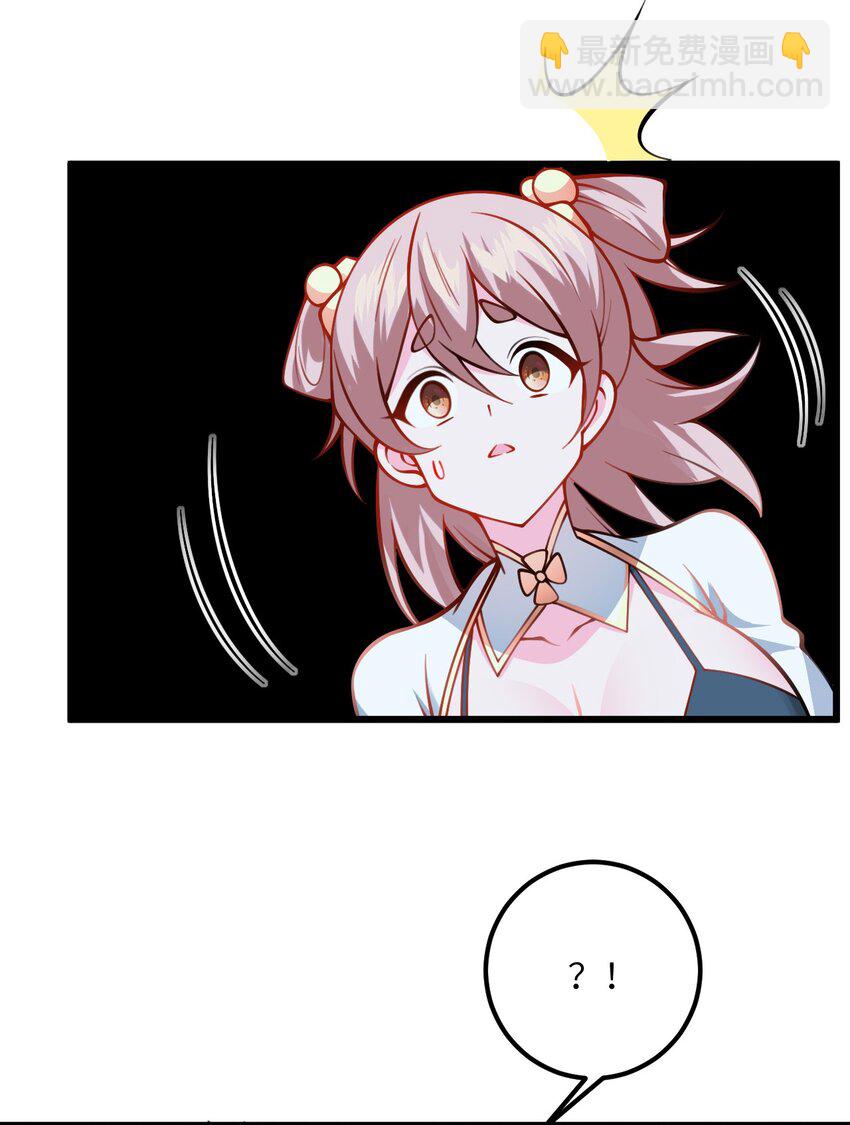 079 集体突破-第79话