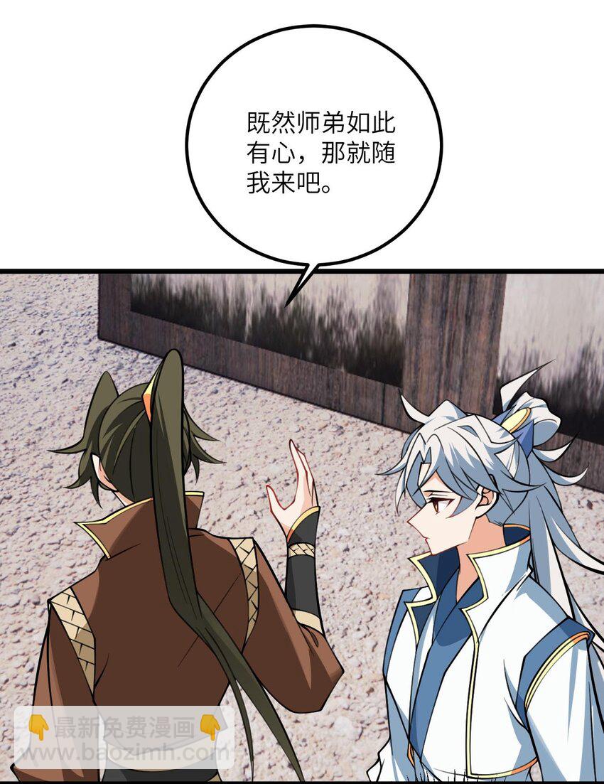 079 集体突破-第79话