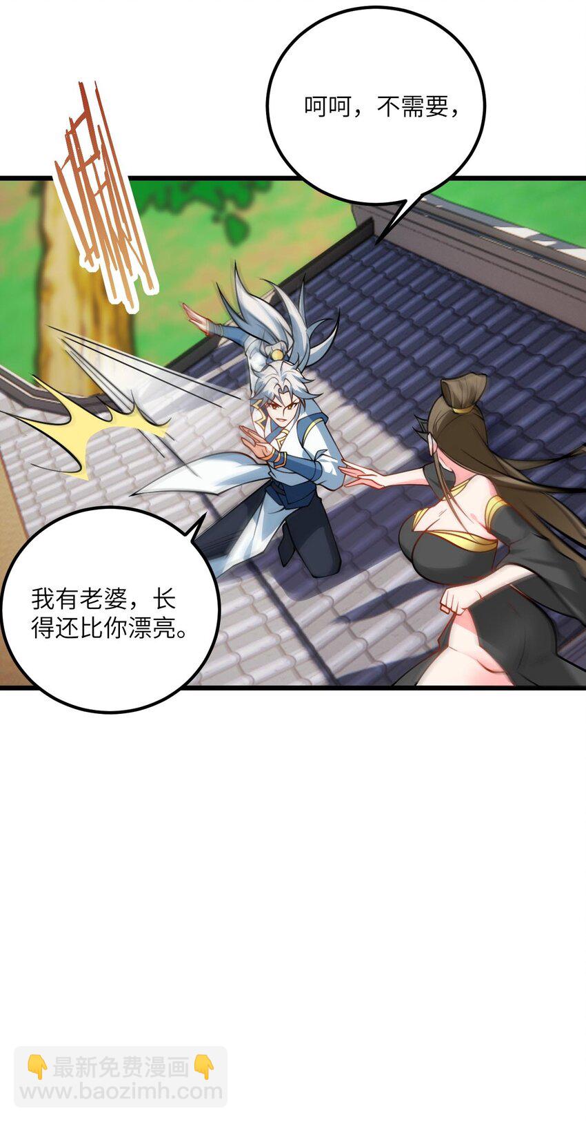 079 集体突破-第79话