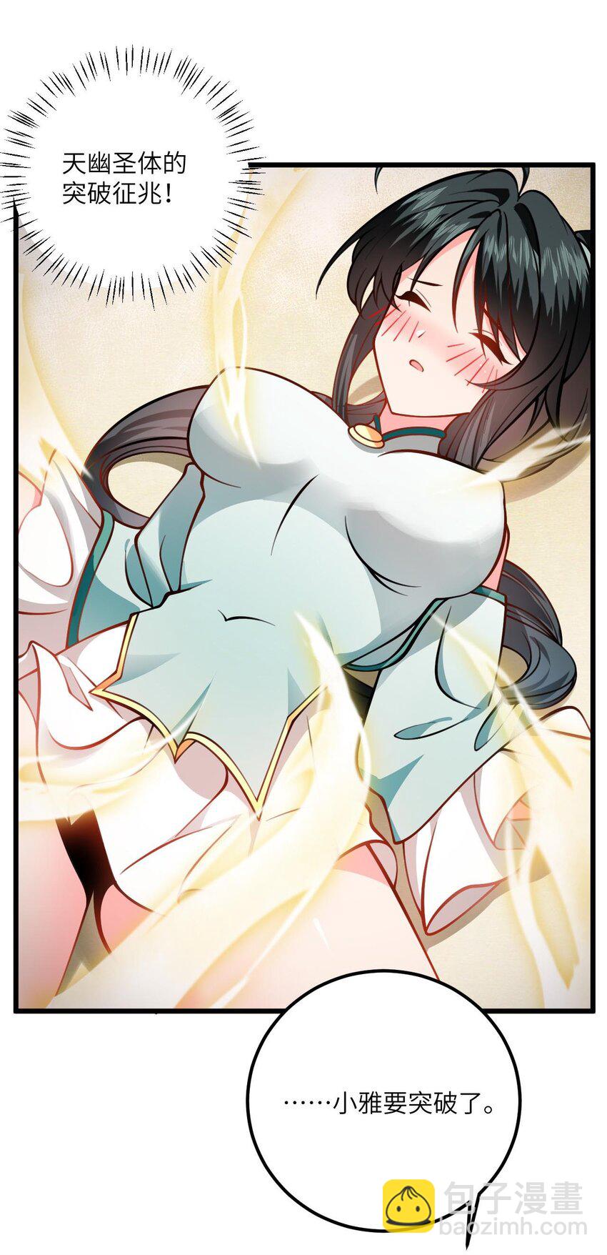 079 集体突破-第79话