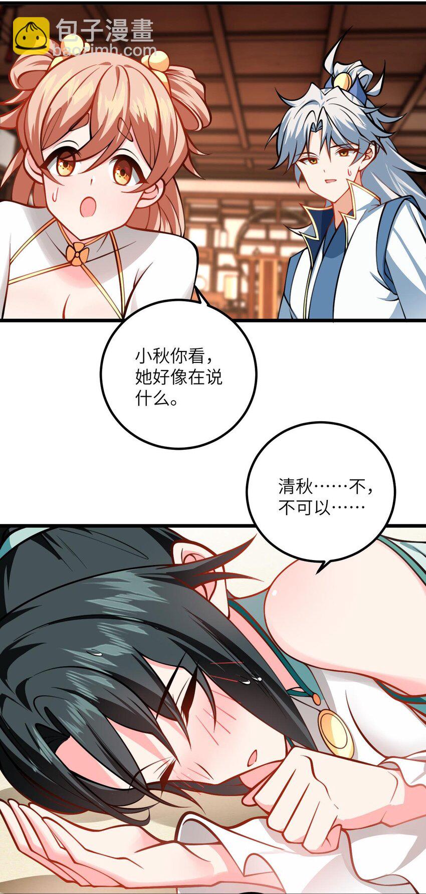 079 集体突破-第79话