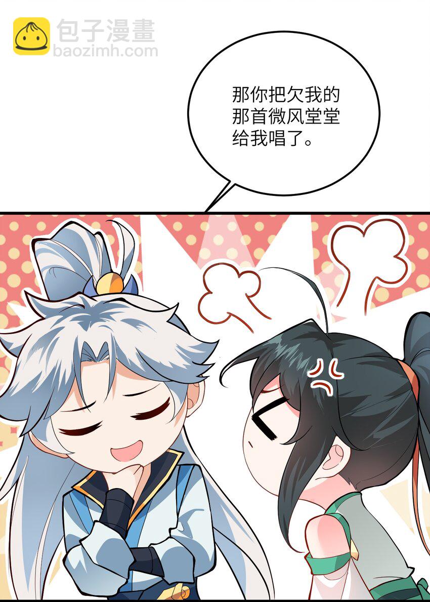 009 就这？！(1/2)-第9话