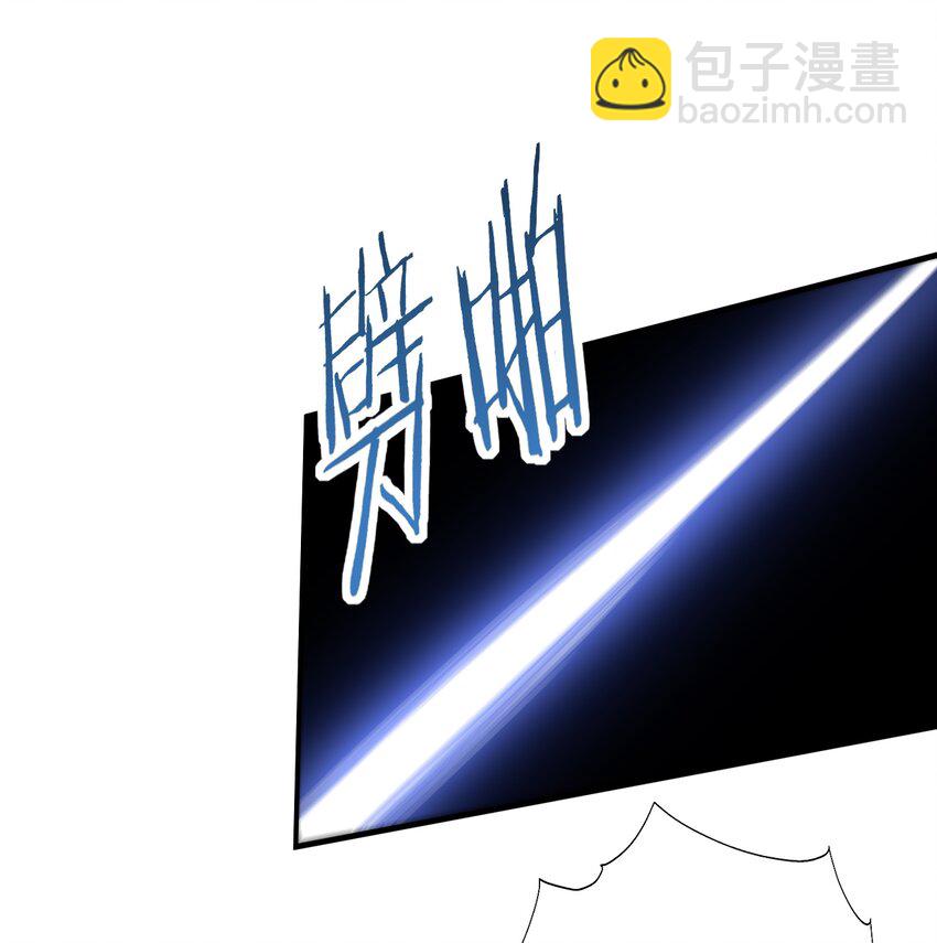 009 就这？！(1/2)-第9话