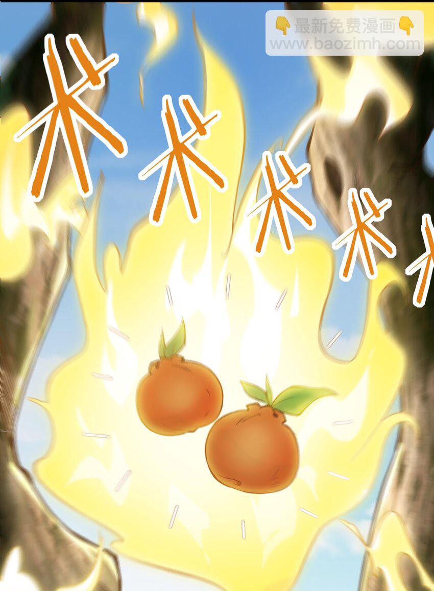 009 就这？！(1/2)-第9话