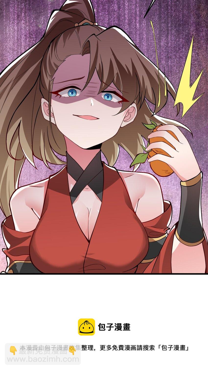 009 就这？！(1/2)-第9话