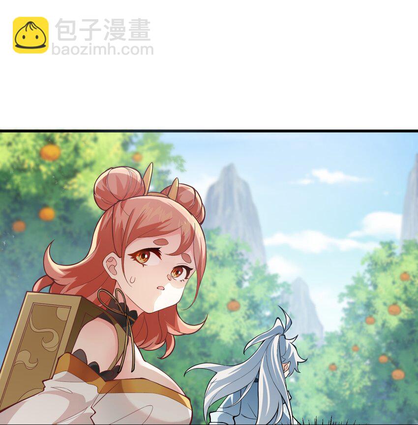 009 就这？！(1/2)-第9话