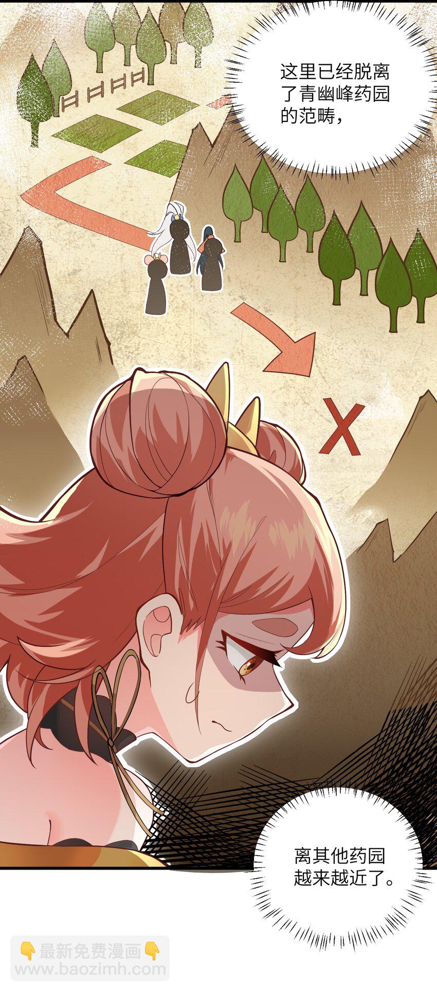 009 就这？！(1/2)-第9话