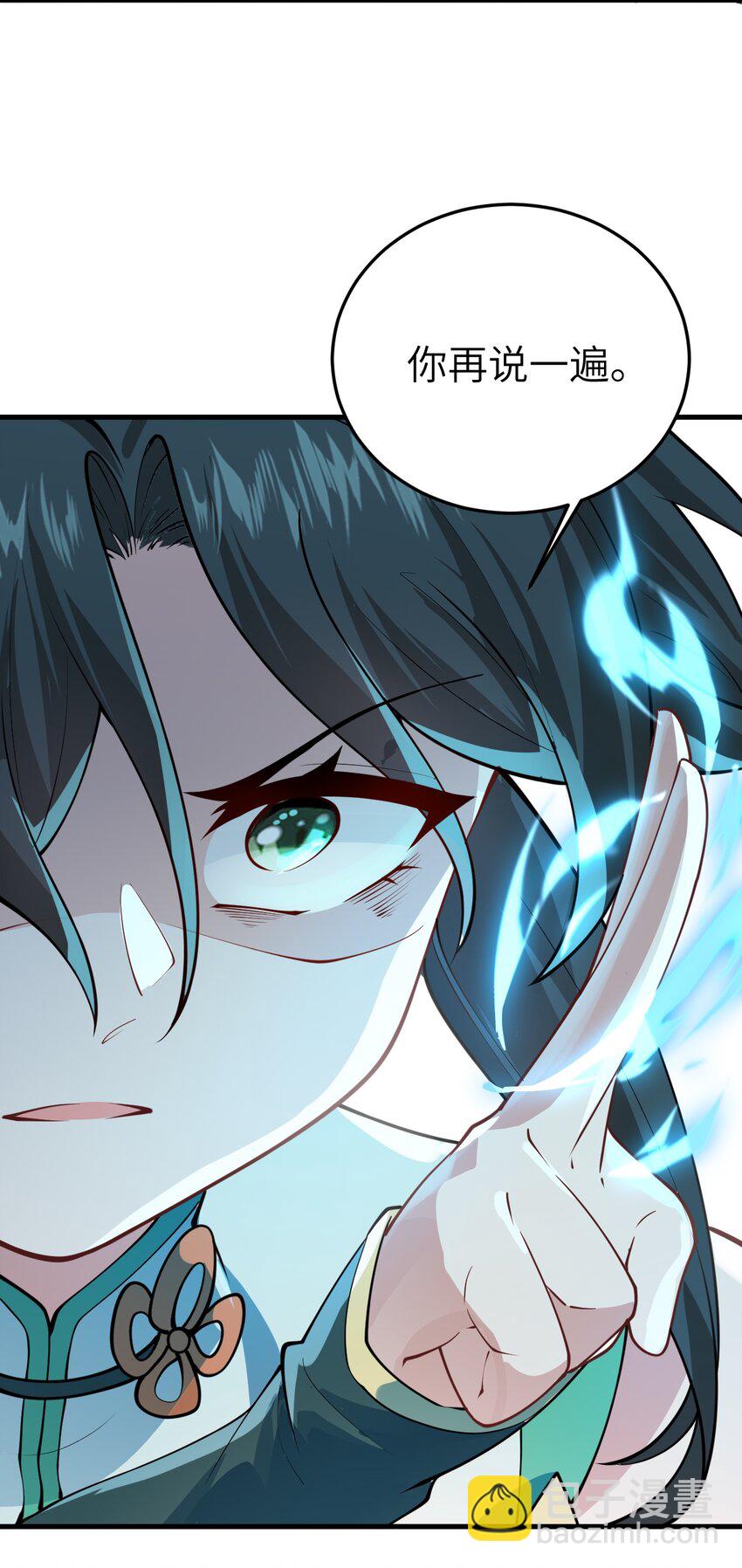 009 就这？！(1/2)-第9话