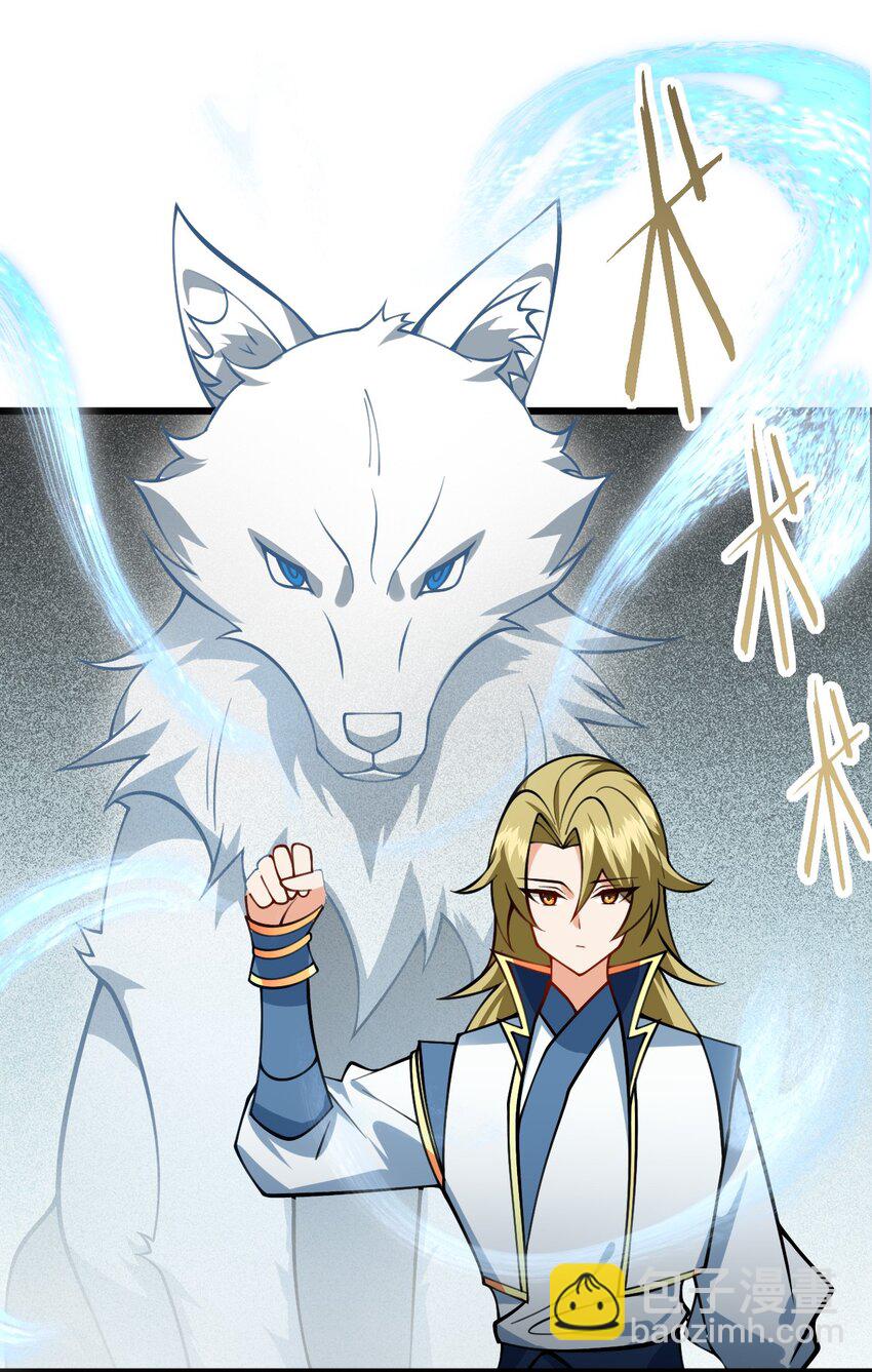 081 风字房的神秘女子-第81话