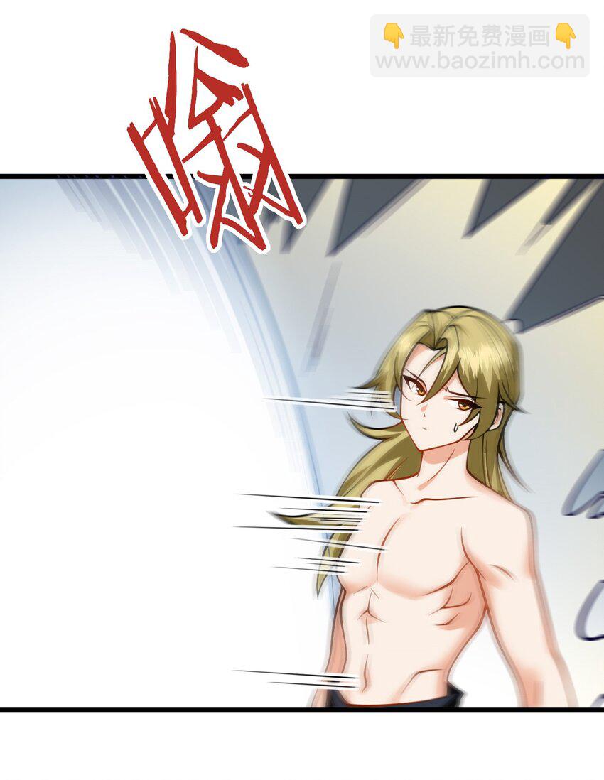 081 风字房的神秘女子-第81话