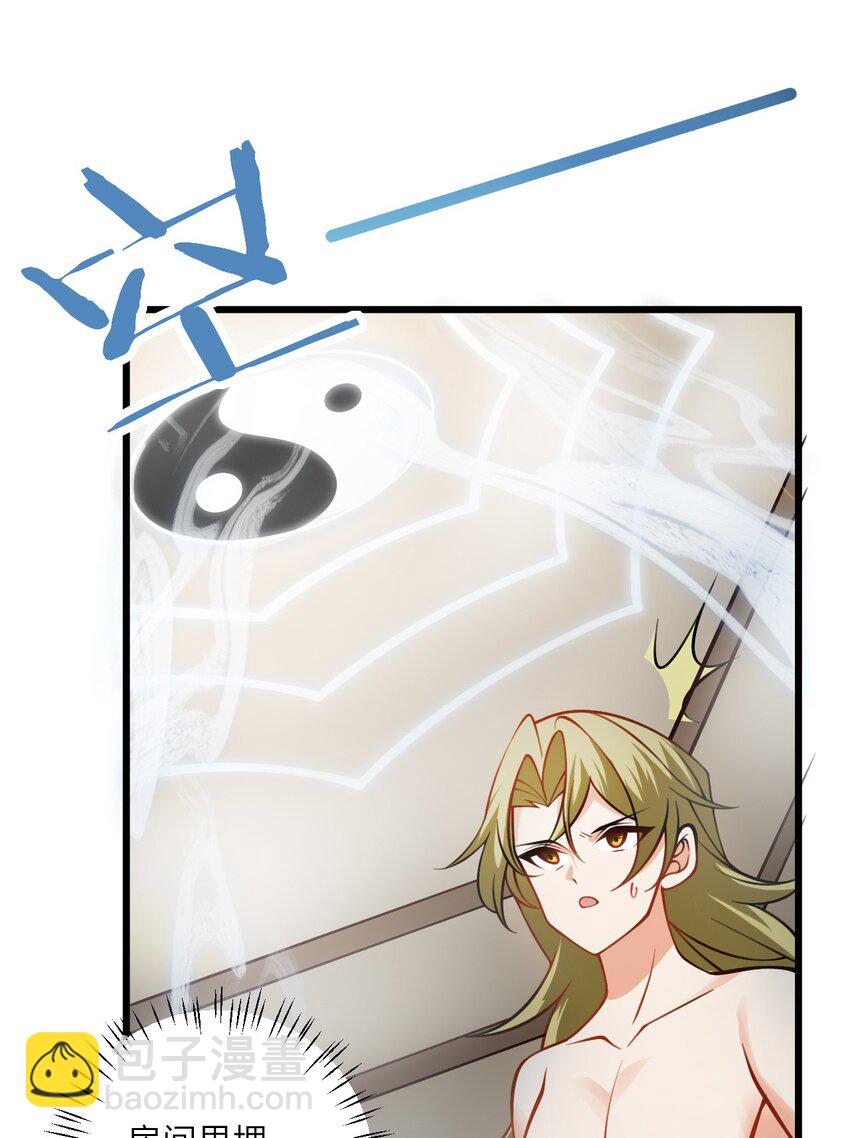 081 风字房的神秘女子-第81话