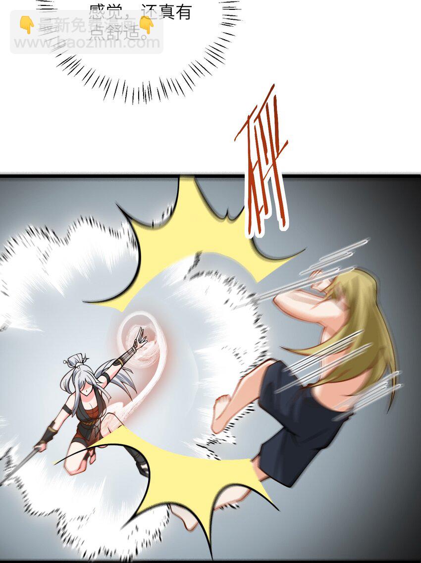 081 风字房的神秘女子-第81话