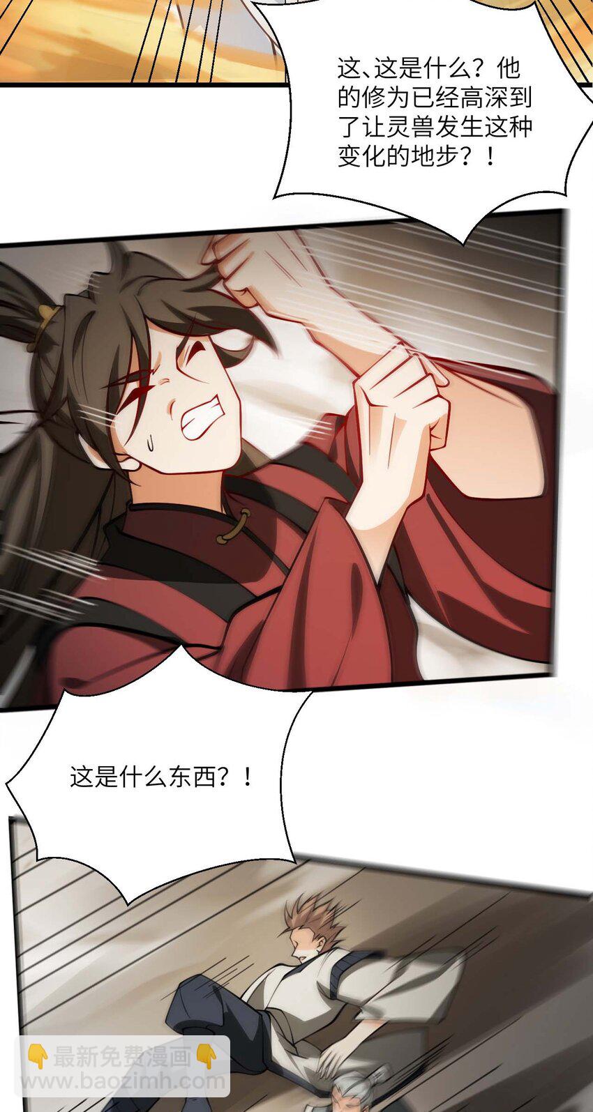 081 风字房的神秘女子-第81话