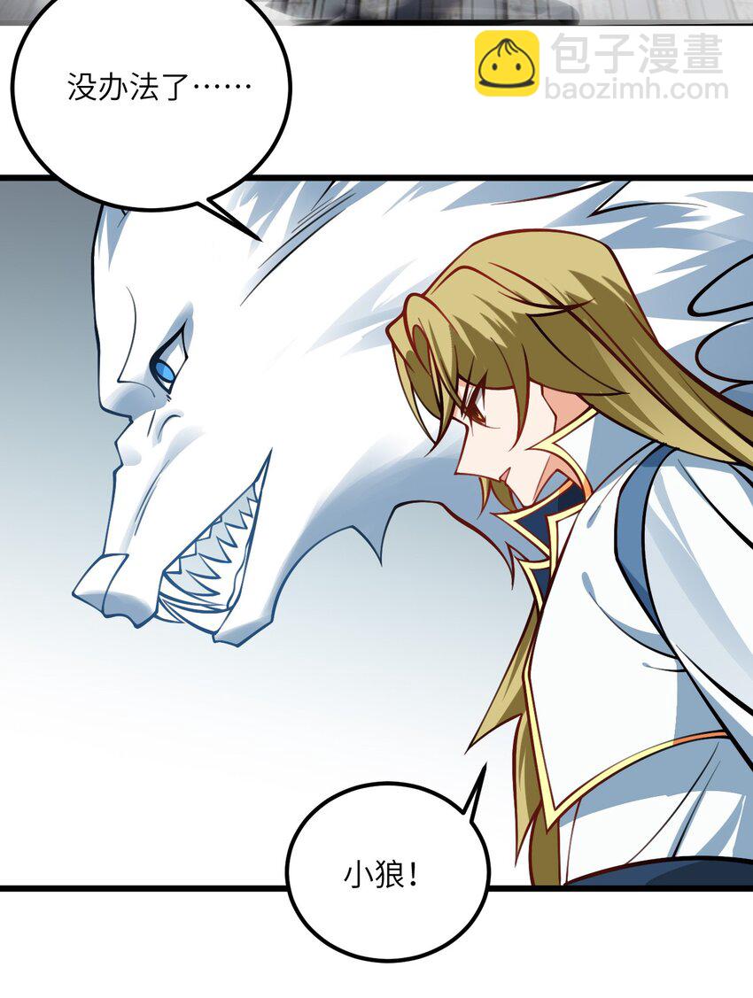 081 风字房的神秘女子-第81话